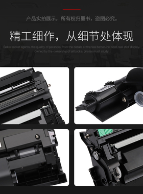 极速适用兄弟TN-B020粉盒DCP-sB7530DN/7500D HL-B2050DN/2000D M