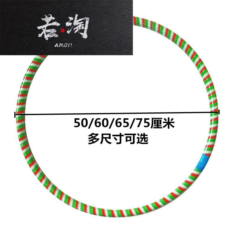 极速。呼a啦圈 儿童体操圈表演 小学生 幼儿园 小号初学者小女孩