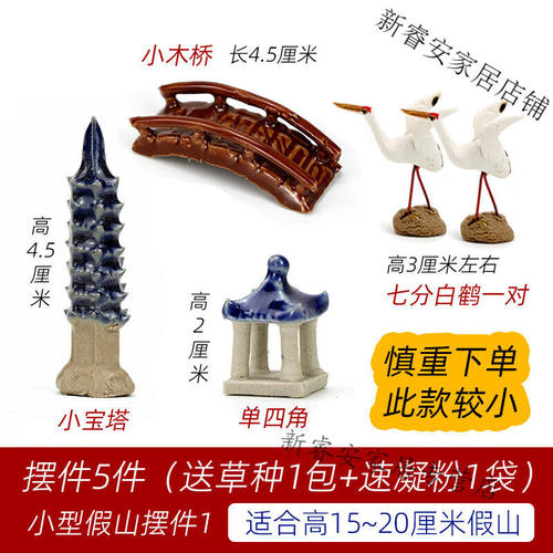 极速鱼池假山摆件配件上水石造景吸水石摆件山P石盆景小摆件装饰