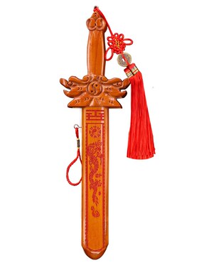 极速桃木b剑挂件儿童婴儿小号旗舰店纯手工卧室玄关办公室中式一