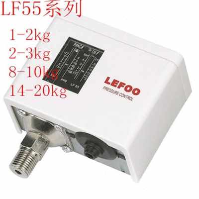 新款新销LFe55空压机制冷压缩机蒸汽锅炉油压气压水压压力开关高