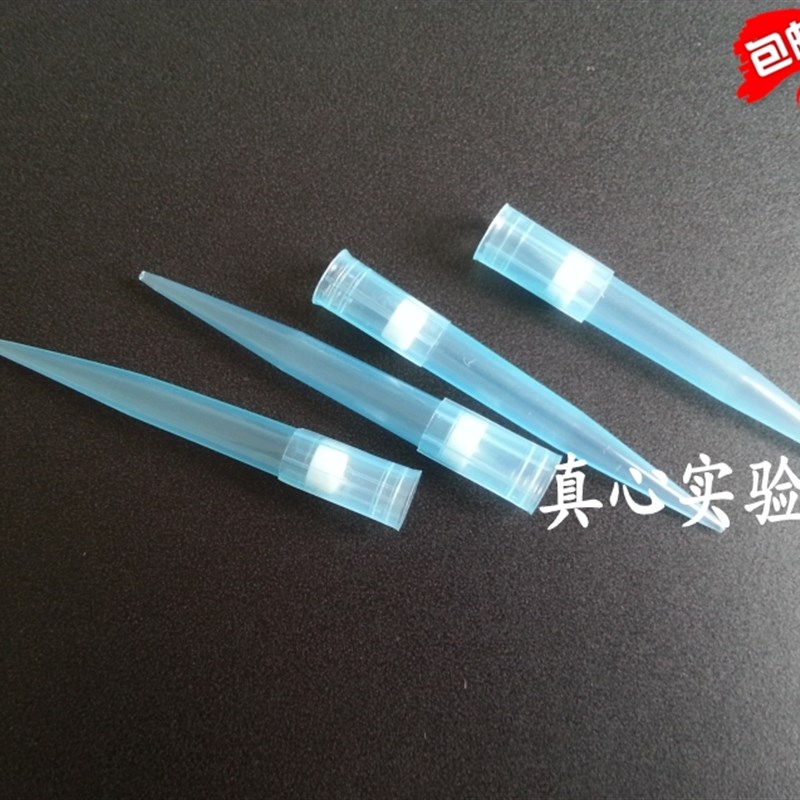极速枪头1ml吸头 1000ulA蓝枪头 移液器 滤芯带 500支包