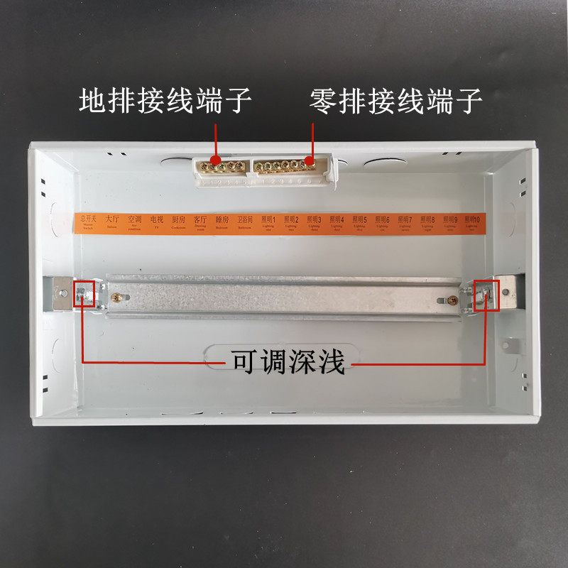 极速家用暗装12位配电箱强电照明18回路箱弱电PZ30空气X开关22P电