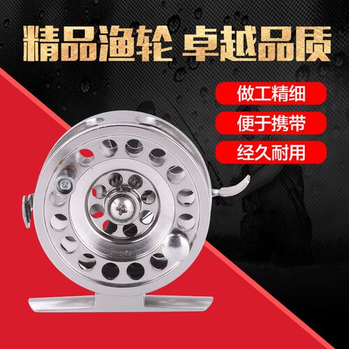 新品新款V型BLD60全金属渔轮冰钓轮H筏竿轮 前打轮矶钓轮带刹车