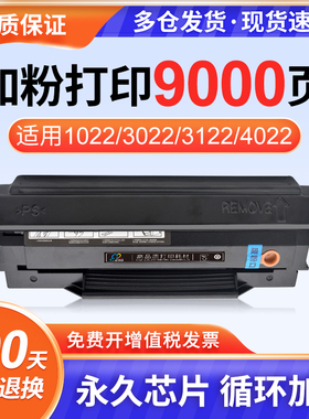 极速适用映普生TD1622A硒鼓GD1622A AG162A硒鼓LYPS 1022N 3022N