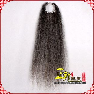 极速正龙戏装 京剧越剧戏曲蓬头假发胡子老M旦发揪老旦假发 牛尾