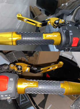 极速适用HONgDA本田PCX150 pcx125 改装手把胶 车把套 握把 手把