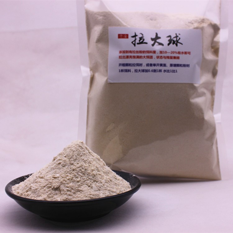 极速500克黑坑野钓鲫鱼鲤鱼拉丝粉拉大球状态R饵鱼饵料小药添加剂