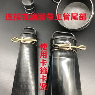 极速滴灌喷灌带尾部毛管阻流塞y封口夹子节流卡子截流包邮16管1寸
