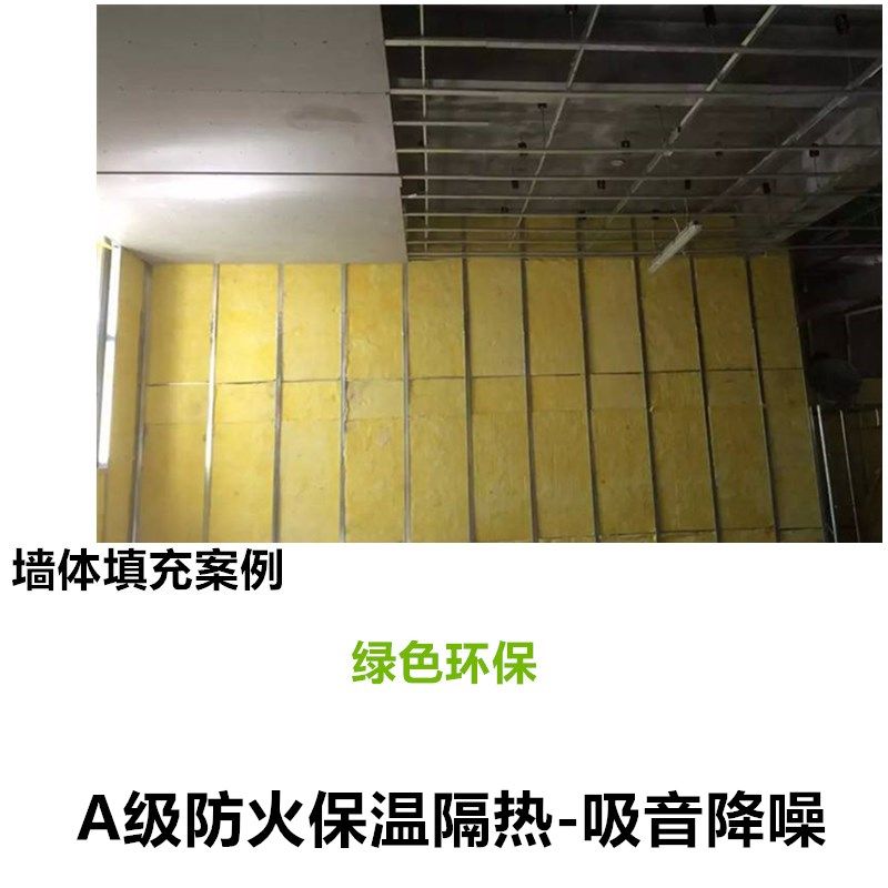新品防火玻璃棉板高密度隔r音棉 酒吧ktv影院墙体龙骨悬吊式天花
