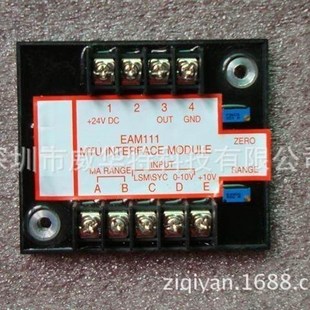 EA103 EAM108 EAM1M04x EAM106 EAM110 EAM105 极速EAM101