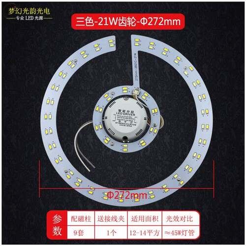 新品单色吸顶灯灯芯2b12c24c-1y2W18W24W圆形5730贴片灯板改造灯