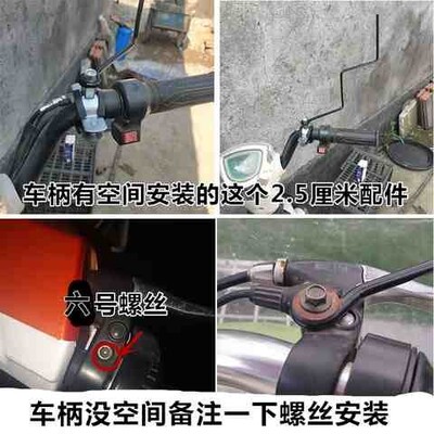 极速自行车小型电动车遮阳伞防晒防紫外H线遮雨棚摩托电瓶车挡风