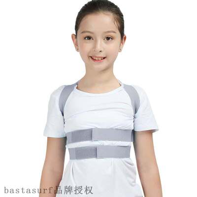新品Hunchback correctiron belt invisible straightener correc