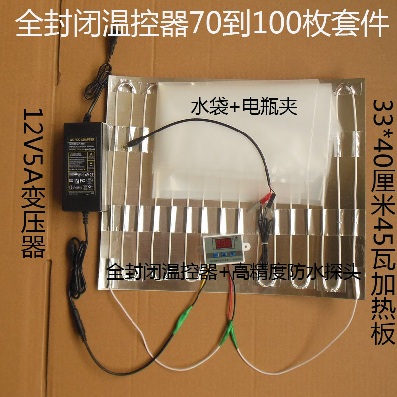 新品水床孵化器配件家用型孵化机芦丁鸡蛋孵化R箱自动温控器鹅蛋图片