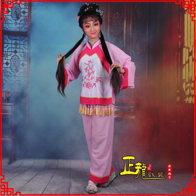 极速正龙戏装越剧黄梅戏曲服装女花旦服古装N渔家女小旦戏剧戏服