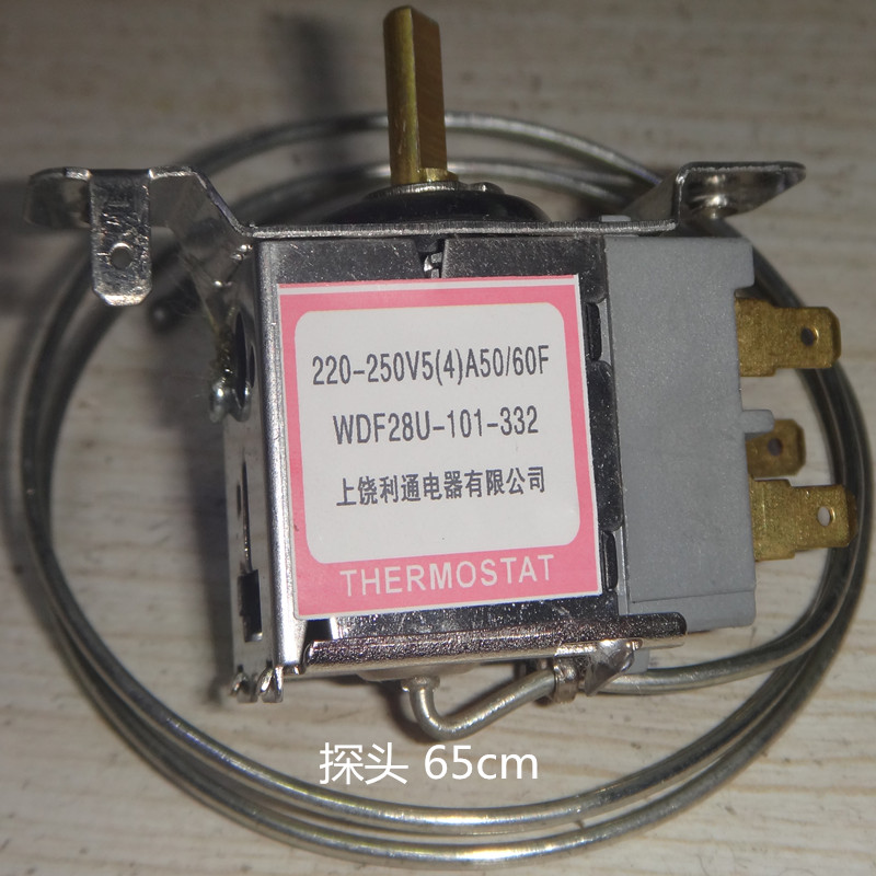 极速冰箱 WDF28u-101-s332 温控器 二边三脚 冰柜温控 探头 55cm-