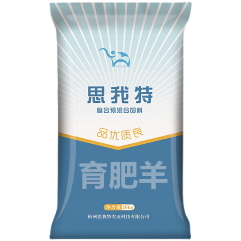 极速思我特d繁殖母羊预混料羊用种羊羔羊预肥羊牛羊复合预混合饲