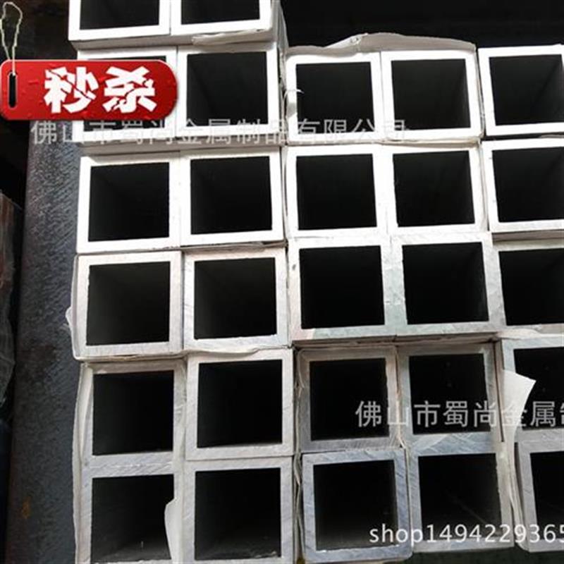 极速铝合c金方管20*5n0*p4mm铝型材 铝方管型材 四方铝管S 60Z63