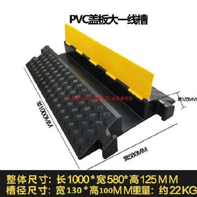 极速过车线槽室外j电缆减速线地面l12345减速垄二线两线室外防水