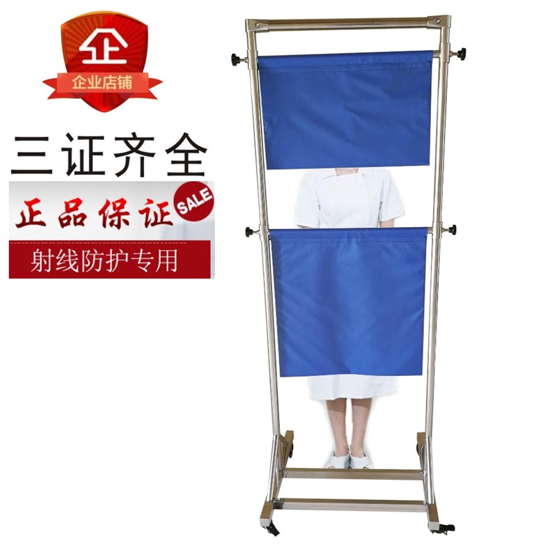 极速胸片防e护屏风升降式移动铝合金不锈钢放射科射线防悬挂式铅