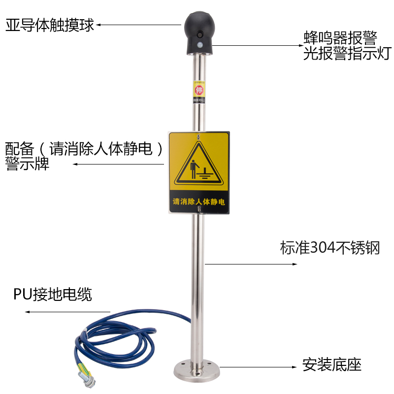 极速防爆人体静电释放器触摸C式车载静电释放球工业静电器