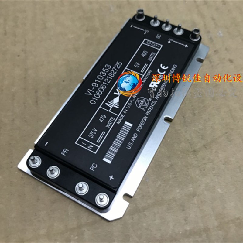 极速VI-910353 VICrOR 隔离电源模组 DC-DC 375V转5V 400W