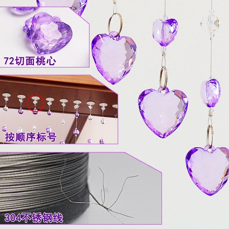 极速免打孔珠帘水晶帘子厨房客厅家用鞋柜玄关屏风软Y隔断垂链帘,居家布艺,珠帘/挂帘,淘宝优惠券,粉丝福利购,淘宝优惠卷