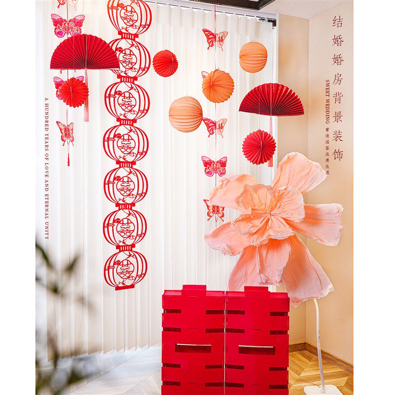新品婚房装饰蜂窝球纸灯笼拉花结婚新房客厅主卧婚V房布置订婚礼