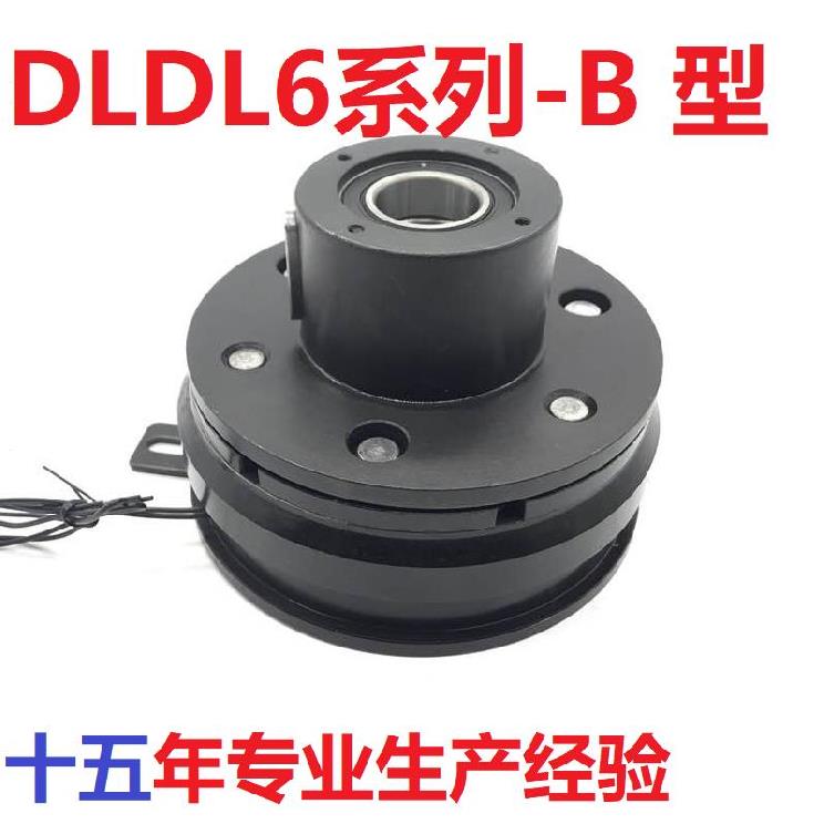 极速单离合器干式g动片单板大扭矩联F轴器刹车器小型馒气冷头机磁
