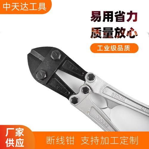 极速钢筋剪钢丝绳钳螺栓剪电缆剪绝缘大力G剪铝柄断线钳TD02K 14