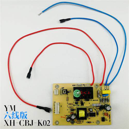 新品茶吧机b电源板控制板按键板一体板主机板线路板XH-CBJ-K02 YM
