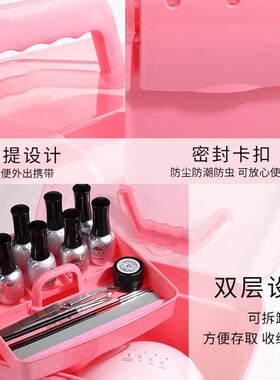 极速美甲收纳盒工具箱可放光疗机箱子H桌面盒子美睫大容量上门外