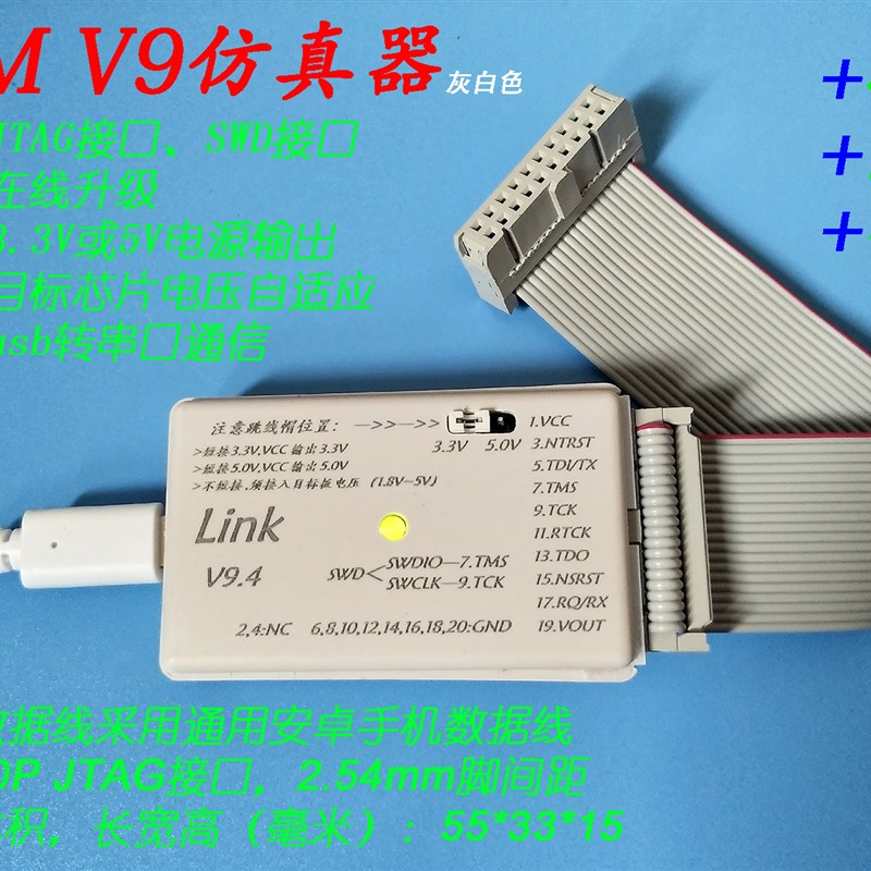 极速STLINK V2仿真器,STM8,STM32仿真器,解决JLINK不支Y持STM8的