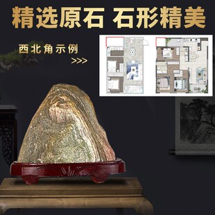 极速2024款Q直播太山石