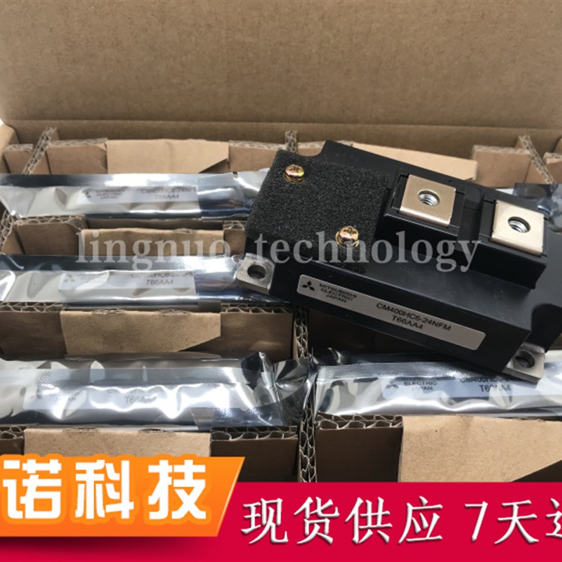 极速模块 CM400HC6n-24NFM CM50DY-24H CM50MXB2-24A