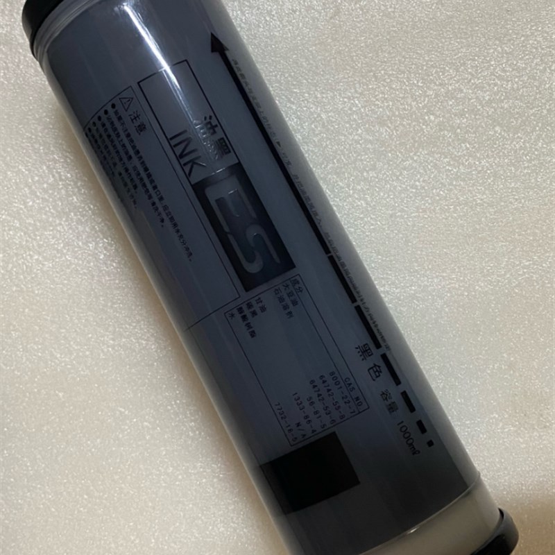 适用理想RZ 300 370 390 570 670 770 I970 ES RV版纸 蜡纸 油墨A