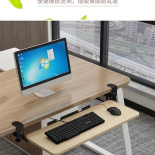 极速桌面加宽延伸板侧电脑键盘A扩展夹桌延长置物托架免安装加长