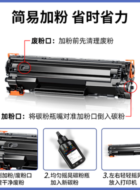 极速适用惠普HP56A碳粉HP M4s36N M436NDA M436黑色CF256A CF257A