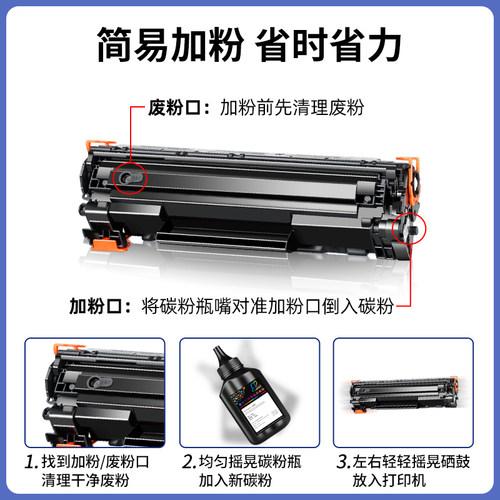 极速适用惠普HP56A碳粉HP M4s36N M436NDA M436黑色CF256A CF257A