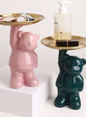 极速轻奢陶瓷暴力熊玄关钥匙收纳摆件家居装饰创S意客厅茶几纸巾