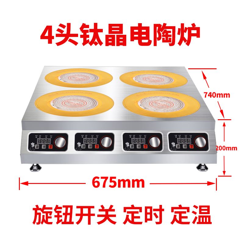 极速商用电陶炉j煲仔炉砂锅米线锡纸花甲多头电磁炉黄焖鸡米饭不