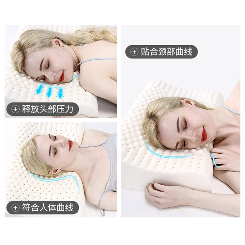 新品Natural latex pillotw s-curve cervical spine pillow core - 实物图