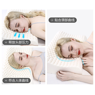 新品Natural latex pillotw s-curve cervical spine pillow core