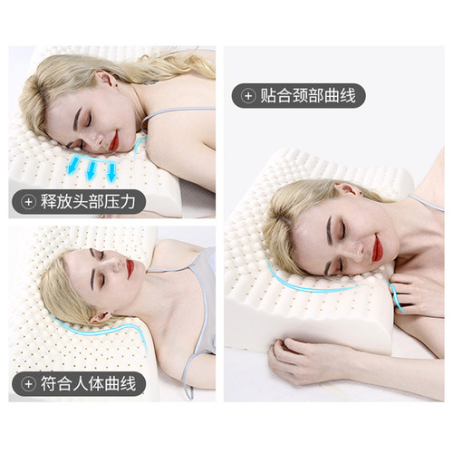 新品Natural latex pillotw s-curve cervical spine pillow core