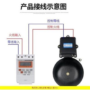 极速电铃家用无线幼m儿园上下课码头套装音乐器大O功辅铃课上铃铛