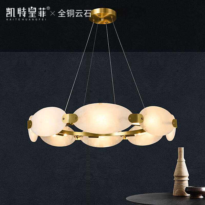 极速凯特皇e菲 后现代全铜轻奢客厅吊灯 云石艺术圆环卧室餐厅灯