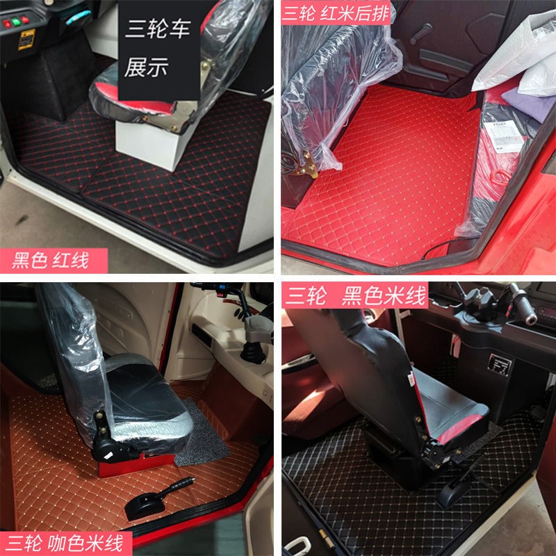 极速宗申bA17 19 20 735 730 830 790 K960电动三轮四轮车脚垫地