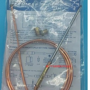 极速裕富宝燃气烤鸭炉长明火苗火感应线热电偶BLACK TEKNUIGAS