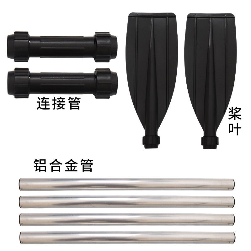 极速一对铝合h金桨皮划艇划桨橡皮艇浆加固充气船桨板冲锋舟桨铝
